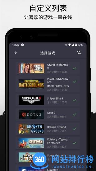 steamx云挂卡app v1.0.36 安卓免费版 2