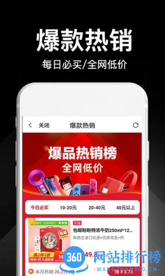 花省app下载