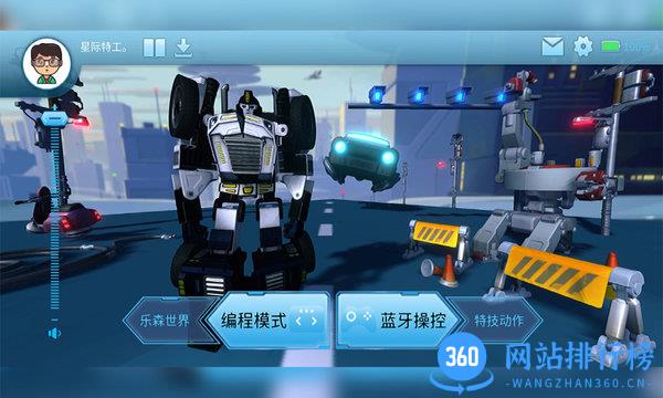 星际特工T9最新版 v3.90.20220510 安卓版 0