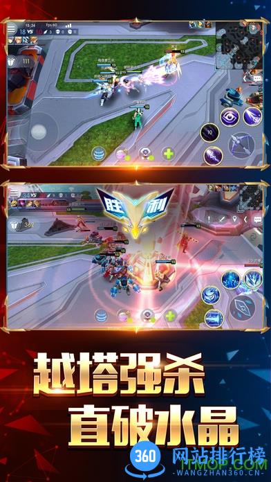 王者召唤手机版台服 v1.15.2.13 安卓版 3