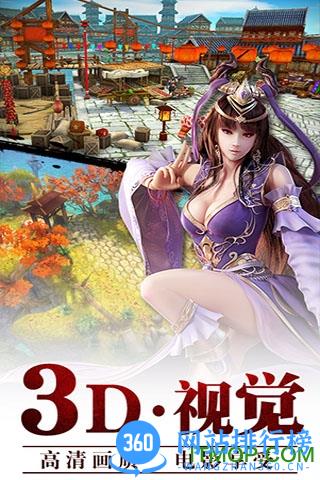 霸道剑灵觉醒vip破解版 v5.2.0 安卓无限元宝版 1