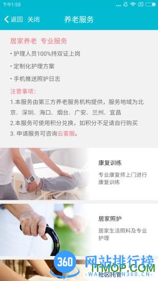 众享天下