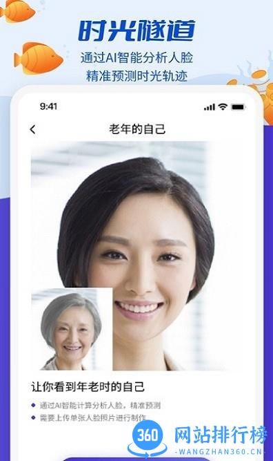 魔剪相机最新版 魔剪<a href=/zt/1444-0.html target=_blank class=infotextkey>相机app</a>