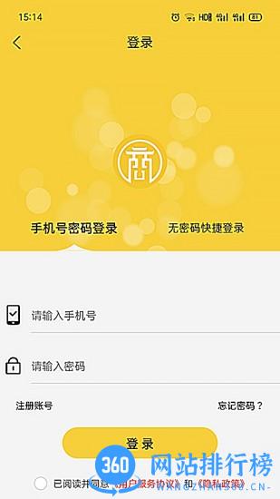 智游富顺官方版 v2.1.43 安卓版 2