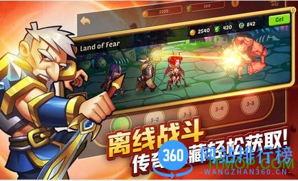 放置奇兵bt变态版 v1.8.8 安卓版 2