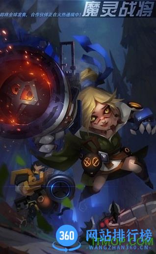 魔灵战将内购破解版 v1.0 安卓版 3