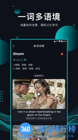 英葩 英葩app