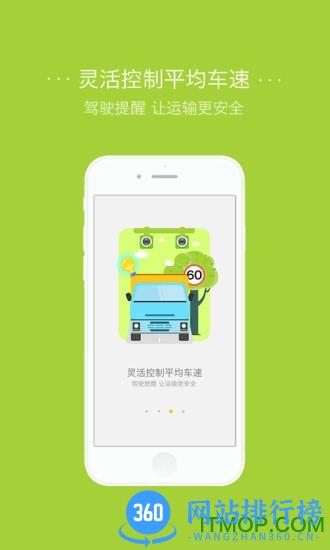 凯立德导航货车版 v3.7.16 安卓版 2