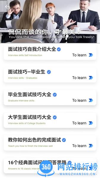 拉钩简历 拉钩简历下载