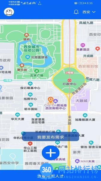 牛牛顶班 v2.1.0 安卓版 2
