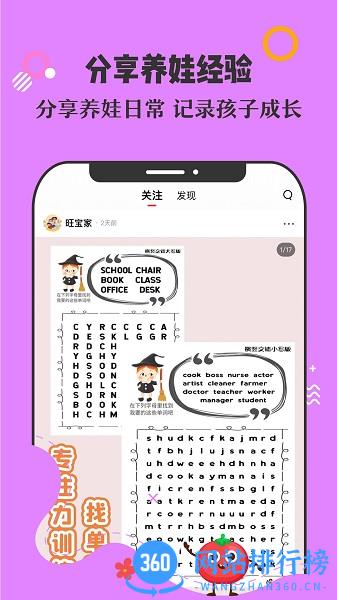 番茄少年官方版 番茄少年app下载