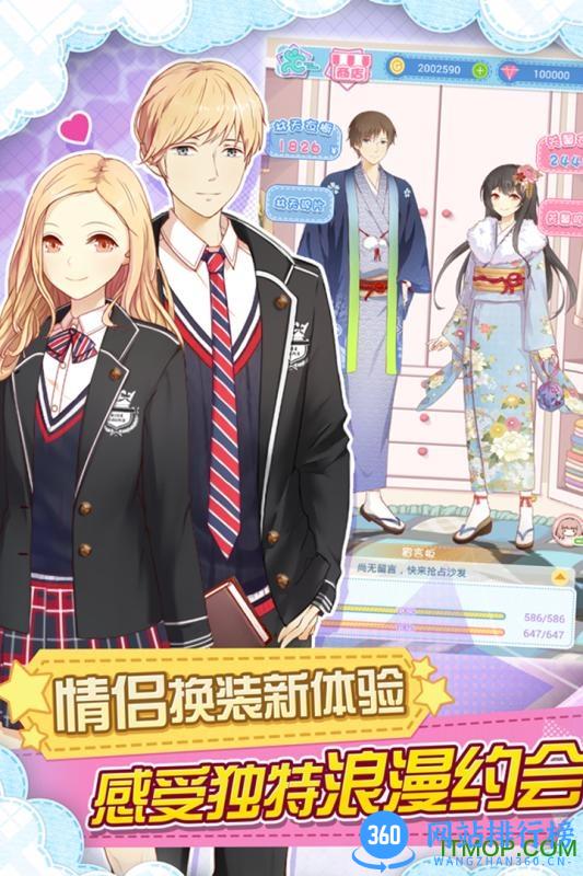 妖精的衣橱bilibili服手游 v1.0 安卓版 1