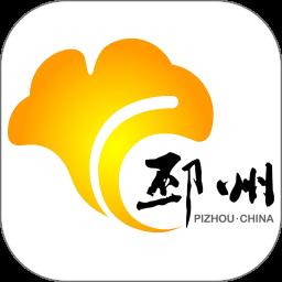 邳州银杏甲天下客户端