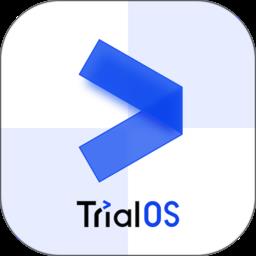 trialos药试圈