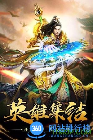 龙纹道神手游版 龙纹道神官网版