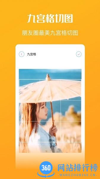Enlight Loop软件 Enlight Loop app