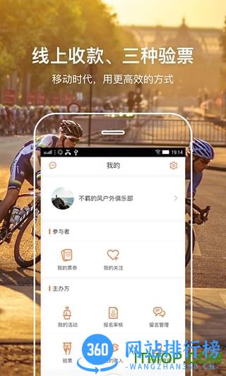 活动聚会手机版 v1.1.26 安卓版 0