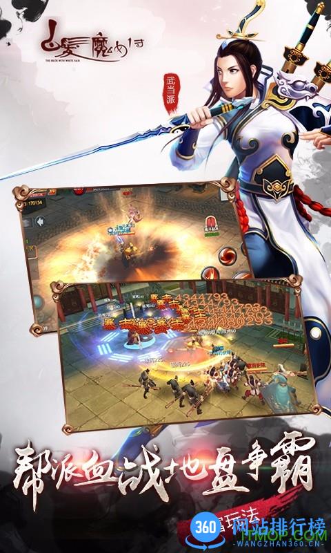小米白发魔女传手游 v1.8.10 安卓版 2