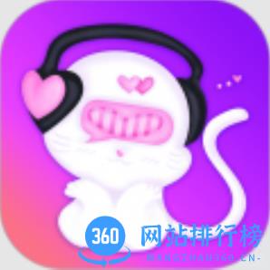 倾心语音