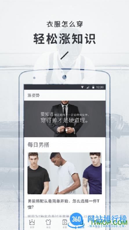 有领手机客户端 v6.6.0 安卓版 2