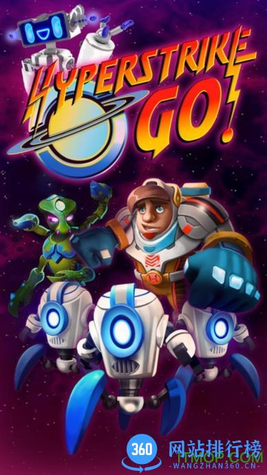 Hyperstrike Go内购破解版