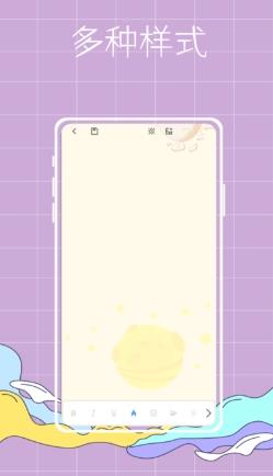 泡泡专案日记助手最新版 v1.0.1 安卓版 1