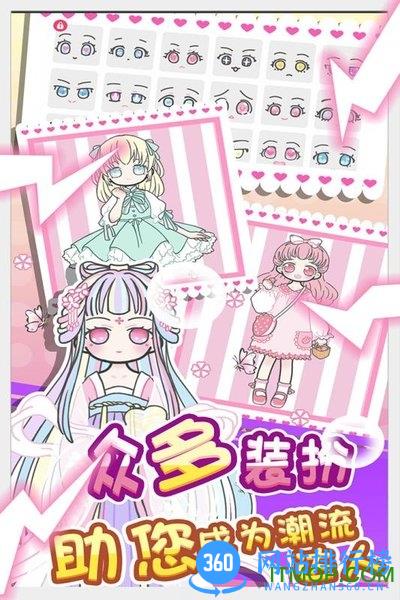 童话小公主暖暖沙龙时装秀 v1.0 安卓版 3