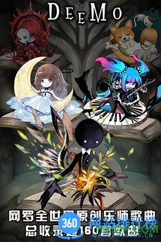 百度古树旋律游戏 v3.1.4 安卓版 1