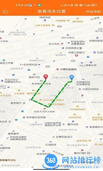 擦车侠车工端app v1.2 安卓版 1
