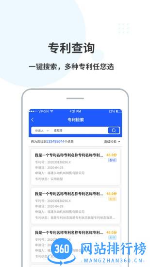 麦知库app v1.7.1 安卓版 1