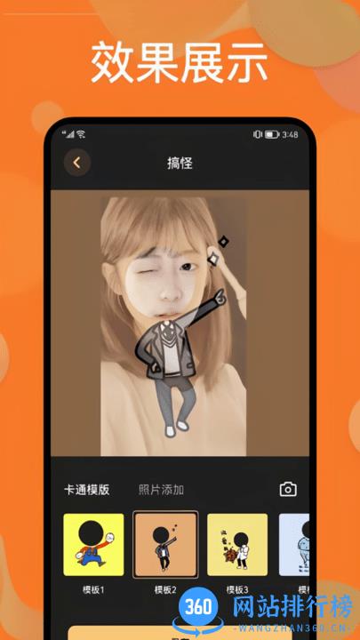 樱花迷你换装秀app下载 樱花迷你换装秀app