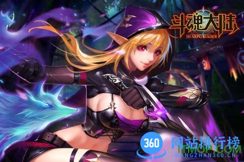 斗魂大陆游戏手机版 v0.6.0 安卓版 1
