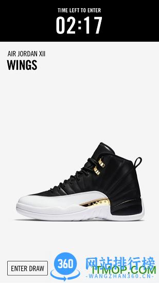 snkrs bete安卓版