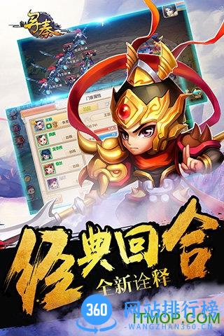 寻秦ol v3.1.1 安卓新版 1