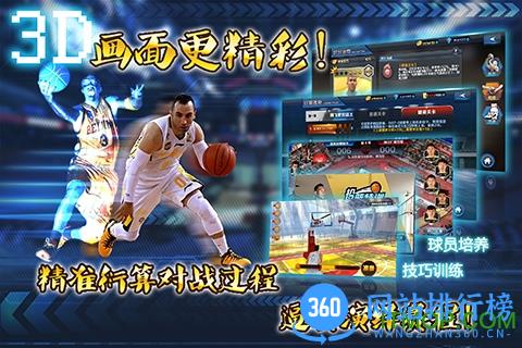 cba传奇内购破解版 v1.8.1 安卓无限钻石版 2