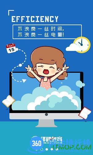 CPA泽稷智题库 v2.9.11 官网安卓版 4