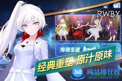 瑰雪黑阳手游 v1.3 安卓版 3