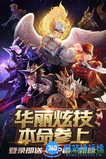 十二战纪腾讯版 v1.0.42 安卓QQ登录版 3