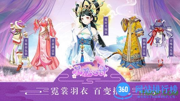 凤凰心计BT版 v3.1 安卓版 0