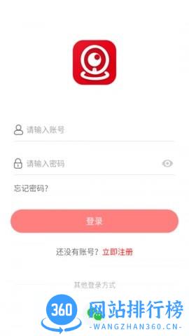 长城慧眼app下载 长城慧眼