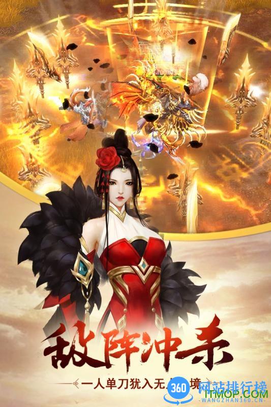 天下长安九游版 v2.0 安卓版 2