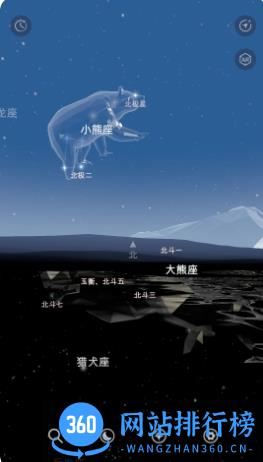 星礼 v1.1.1安卓手机版 2