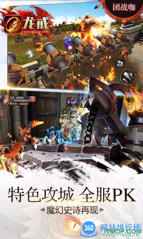 龙戒手游乐道版 v1.0.15 安卓版 0