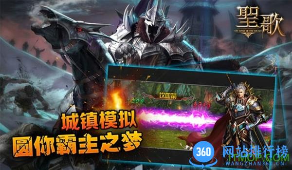 圣歌OL官方版 v2.1.0.0 安卓版 2