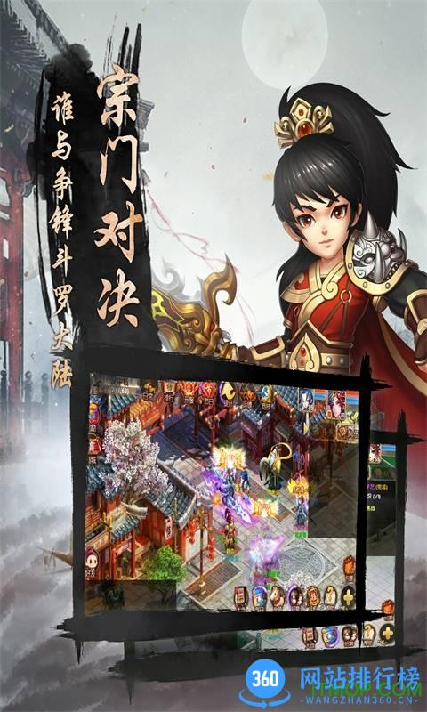 寻秦纪念版手机版 v2.0.6 安卓版 3