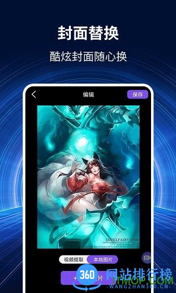 录屏秀 v1.2.8安卓版 2
