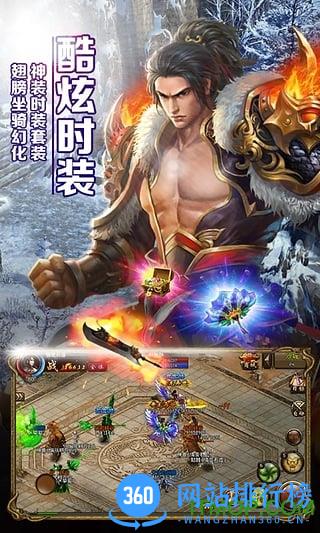 屠龙霸业h5游戏 v1.0.3 官网安卓版 0