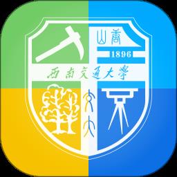 青书西交