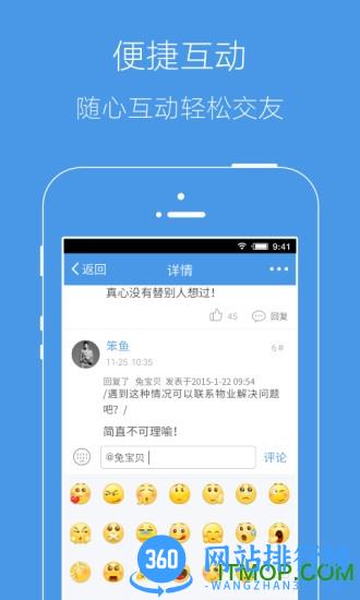 邳州论坛下载 邳州论坛