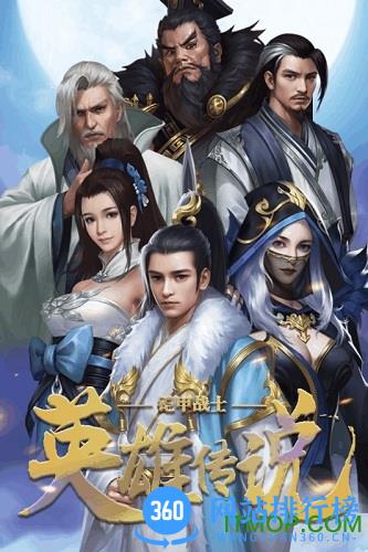 铠甲战士英雄传说九游版 v1.0 安卓版 0